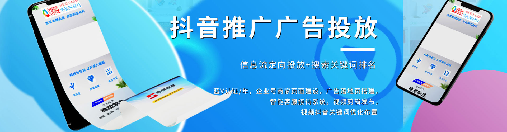 萝北百度优化推广