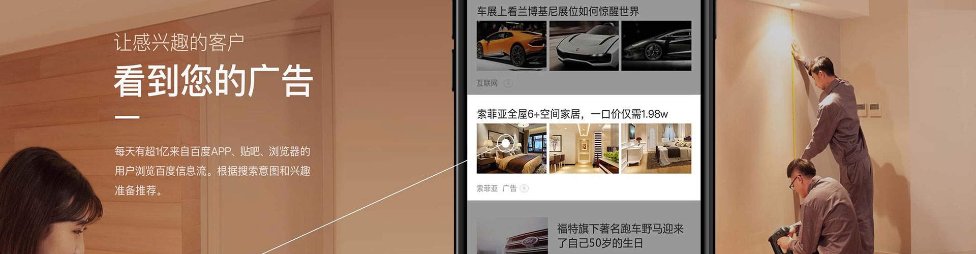 萝北百度开户返点